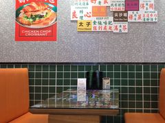 -添利·香港茶餐厅·下午茶(雪象店)