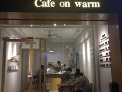 门面-Cafe on warm(丹霞店)