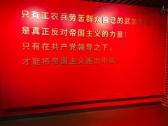 -沈阳“九·一八”历史博物馆