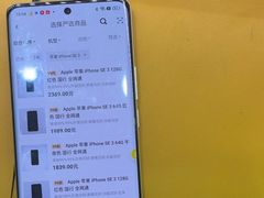 -爱回收·手机回收维修(上海虹口龙之梦店)