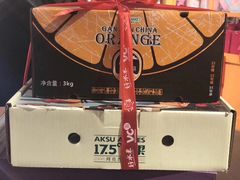 -周茉食品超市(北大街店)