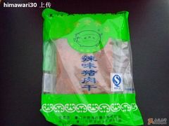 辣味猪肉干-黄胜记鼓浪屿肉松店(龙头路店)