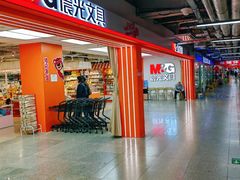 -大连双兴商品城