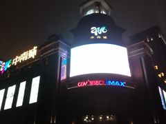 -永辉超市(中南城店)