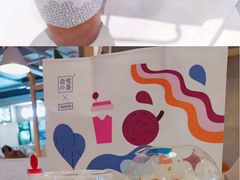 -喜茶(深圳福田星河COCO Park店)
