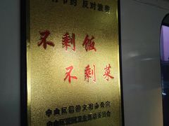 -2路车站小丸子(青泥洼桥店)