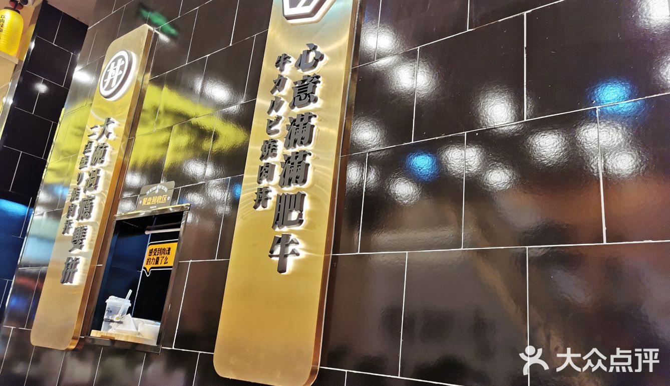 店里竟然还是满座状态，生意真好。服务员态度挺好的