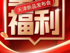 -自然之声助听器·呼吸机(翠微大厦店)
