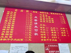 -九八五面馆(欧洲城店)
