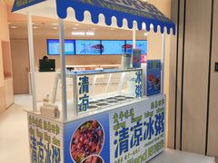 -好利来(红旗万达店)