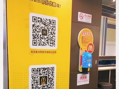 -麦当劳(金桥店)
