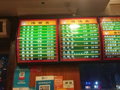 -民间老鸡汤面馆(中山北路店)