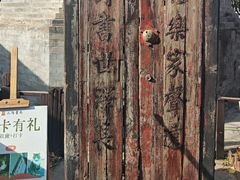 -正阳书局(西四南大街店)