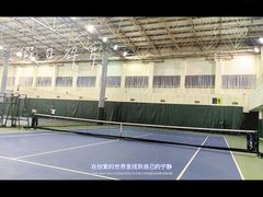 -齐动力网球(国贸店)