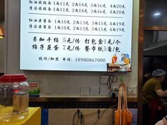 -肖家河家常面(肖家河北街店)