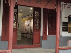 -幕燕滨江·燕子矶公园