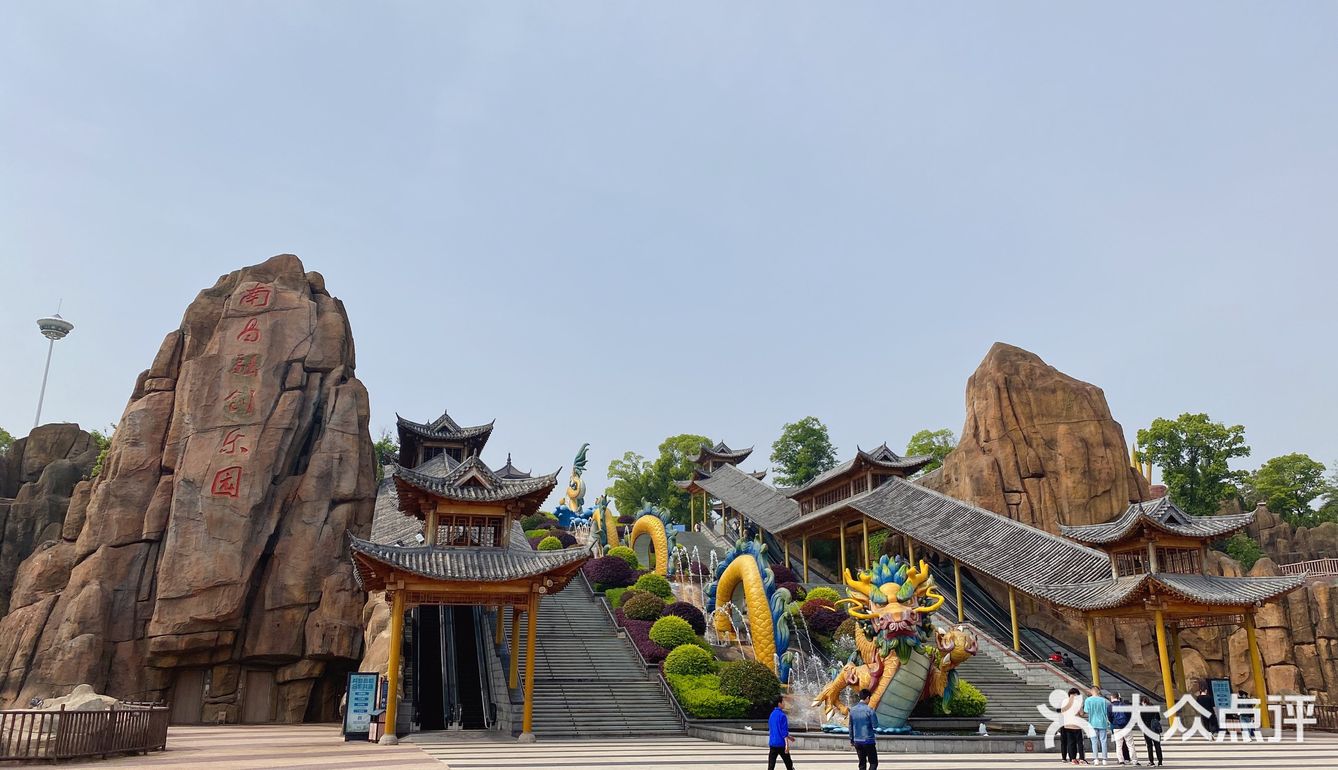 融创乐园欢乐游