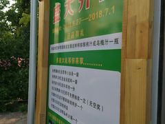 -锅圈食汇火锅烧烤食材超市(金田道店)