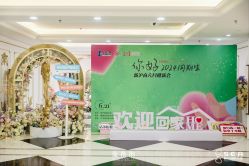 -曼格纳婚礼艺术中心(张江店)