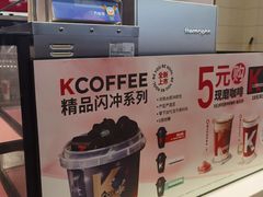 -肯德基(尖岭万达店)