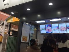 门面-老香港蛋糕(梓桐苑店)