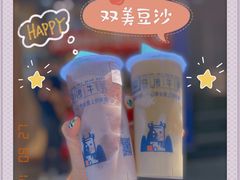 -市井婆豆沙牛乳(广州 首店)