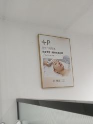 -清颜堂丨分子祛痘·功效美肤