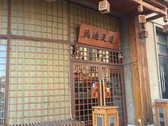 -鸥迪足道会馆(北京街店)