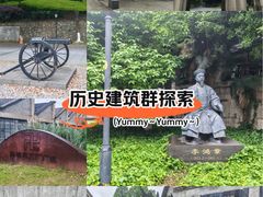 -南京晨光1865创意产业园
