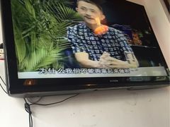 -汪一挑馄饨(老街店)