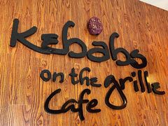 -克比叔叔印度餐厅Kebabs on the Grille(永康路分店)