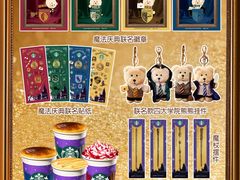 -星巴克(丁香国际商业中心店)