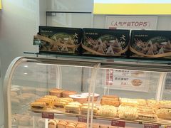 -味多美蛋糕(东直门店)