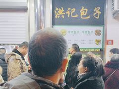 -牛街洪记小吃店(牛街店)