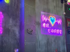 -沪上名羊天下碳烤羊腿•东北烧烤•小龙虾(浦东直营总店)
