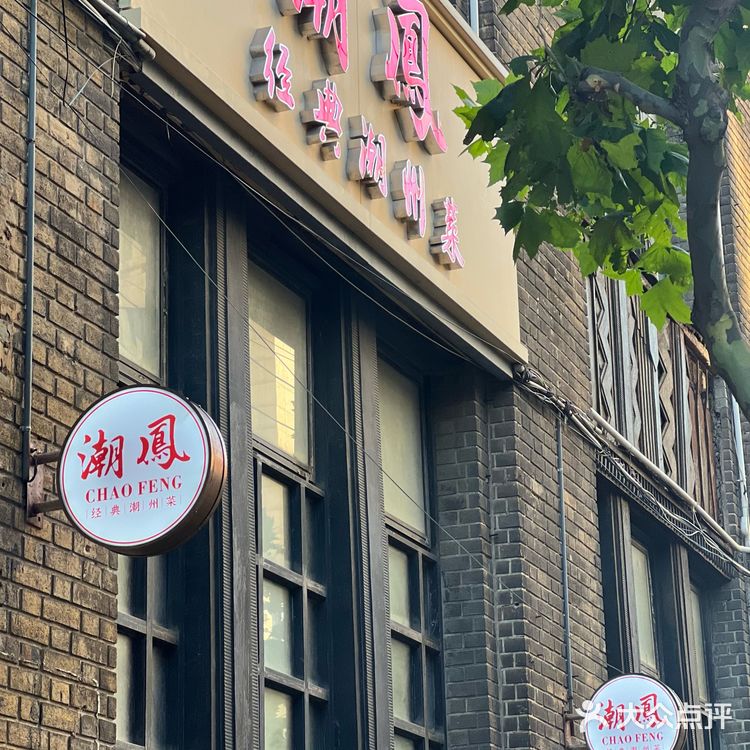 暑假带亲戚来外滩就为了这一口！
