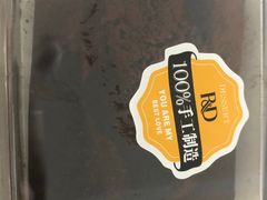 -皇家美孚(保定路店)