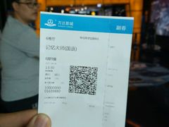 -万达影城(潍坊万达广场IMAX店)