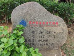 -乌山风景区