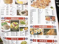 菜单-津门老羊家·铜锅涮羊肉·烧烤(科技园店)