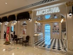 -Angelina安吉丽娜(恒隆广场店)
