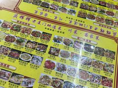 -庆辉辉客家餐厅(思明店)