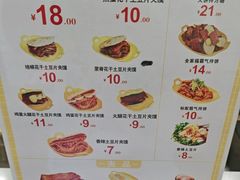 -刘大饼香辣土豆片夹馍(鱼化店)