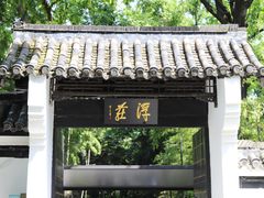 -包公祠
