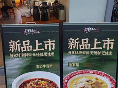 -湘鲜小灶·湖南土菜馆(龙华店)
