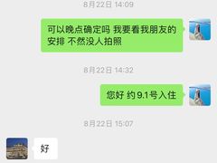 -广州花都希尔顿惠庭酒店