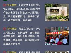 -朵兰达V酒店(成都春熙路太古里国金中心店)