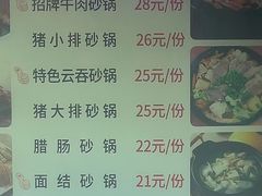 -都谷包子(天一广场店)