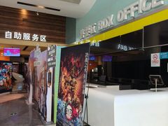 -金逸影城(荟聚IMAX激光店)