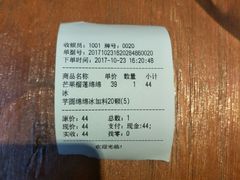 -杨小贤(五店市店)
